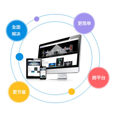 專業(yè)響應(yīng)式網(wǎng)站建設(shè)與網(wǎng)頁(yè)設(shè)計(jì) 數(shù)字化時(shí)代的基石