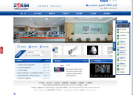 中瑞名品牌建設(shè) 從官網(wǎng)設(shè)計(jì)到微信營(yíng)銷的全方位服務(wù)解析