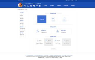 誠(chéng)是創(chuàng)新科技網(wǎng)站效果圖 深圳網(wǎng)絡(luò)公司 深圳做網(wǎng)站 深圳建網(wǎng)站