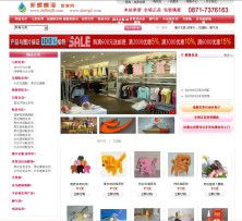 云南特產(chǎn)網(wǎng)商城網(wǎng)站建設(shè) 打造地道云品一站式購(gòu)物平臺(tái)