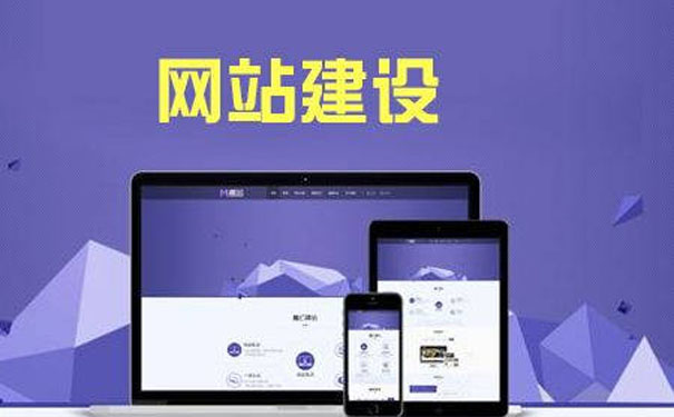 互聯(lián)網(wǎng)時(shí)代 免費(fèi)建站工具如何助力中小企業(yè)輕松實(shí)現(xiàn)移動(dòng)化轉(zhuǎn)型 —— 探秘新網(wǎng)MIP網(wǎng)頁(yè)設(shè)計(jì)