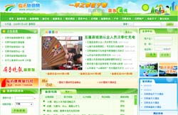 旅行社旅游網(wǎng)站管理系統(tǒng)V10 HTML美化版，輕松搭建嵊州高端企業(yè)網(wǎng)站