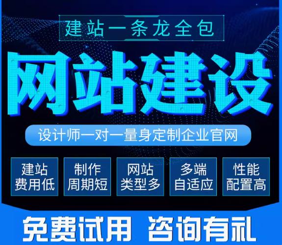 網(wǎng)站建設(shè)與網(wǎng)頁(yè)設(shè)計(jì) 從用戶體驗(yàn)到技術(shù)實(shí)施的完美融合
