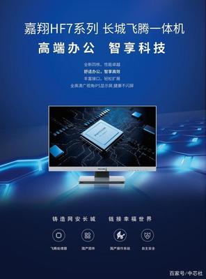 央企智造新標(biāo)桿！最安全長(zhǎng)城電腦鄭州下線，創(chuàng)新基地建設(shè)同步啟動(dòng)