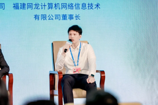 游戲賦能福建文旅專項計劃啟動，網(wǎng)龍助力文旅“破”屏出“圈”